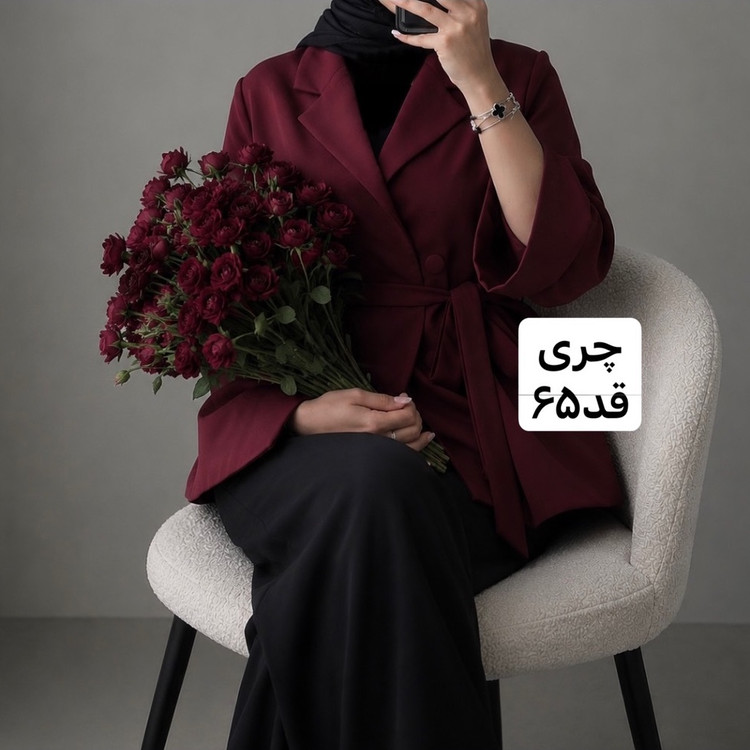 کت چری/کت زنانه/کت زرشکی/کت فری سایز/مانتوکتی/کت جدید/مانتو