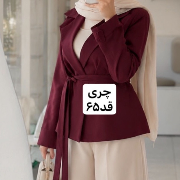 کت چری/کت زنانه/کت زرشکی/کت فری سایز/مانتوکتی/کت جدید/مانتو