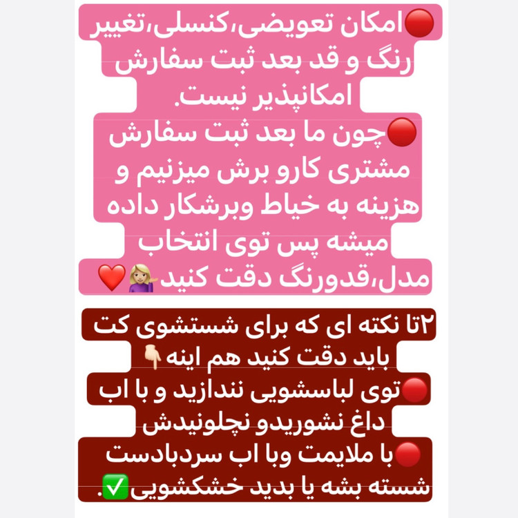 کت چری/کت زنانه/کت زرشکی/کت فری سایز/مانتوکتی/کت جدید/مانتو