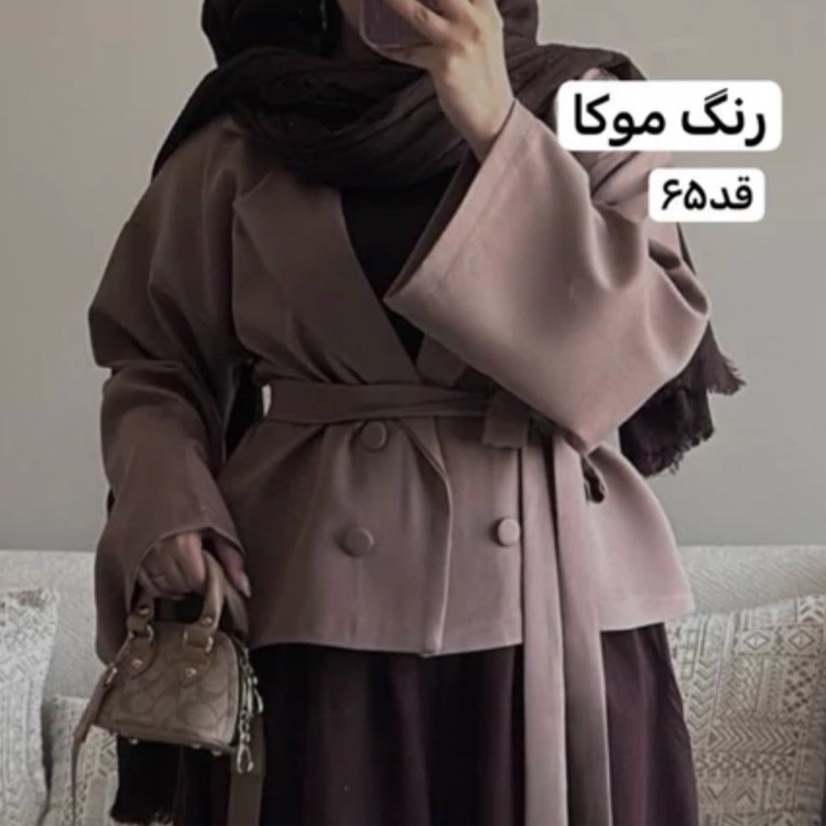 کت/کت زنانه/کت موکا/کت فری سایز/مانتوکتی/کت مازراتی/کت جدید