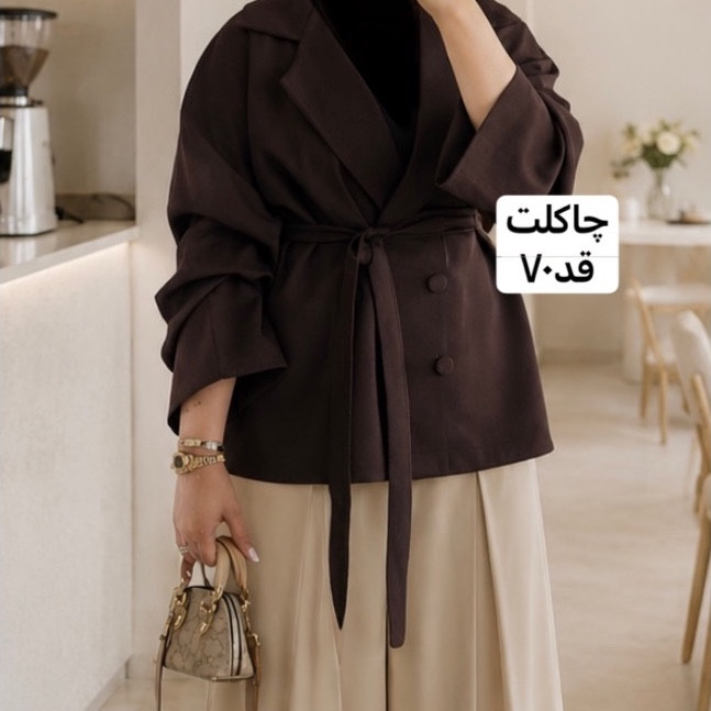 کت قهوه ای/کت شکلاتی/کت کمربنددار/کت فری سایز/کت مازراتی/کت زنانه/کت دخترانه
