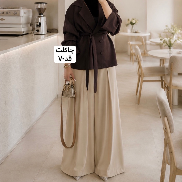 کت قهوه ای/کت شکلاتی/کت کمربنددار/کت فری سایز/کت مازراتی/کت زنانه/کت دخترانه