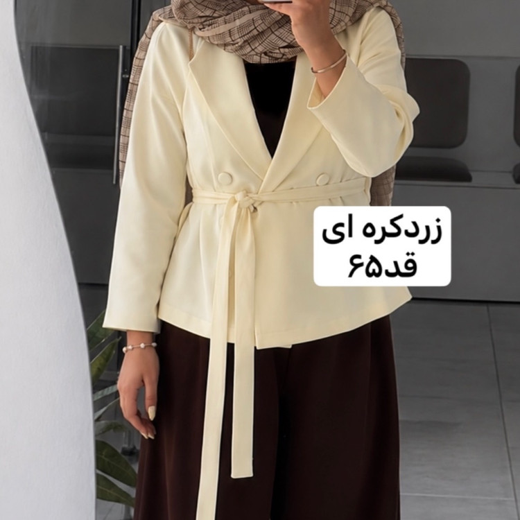 کت کمربنددار/کت/کت زنانه/کت دخترانه/کت زردکره ای/مانتوکتی/مانتو/کت فری سایز/کت مازراتی