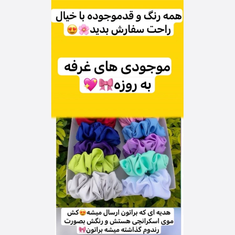 کت کمربنددار/کت/کت زنانه/کت دخترانه/کت زردکره ای/مانتوکتی/مانتو/کت فری سایز/کت مازراتی