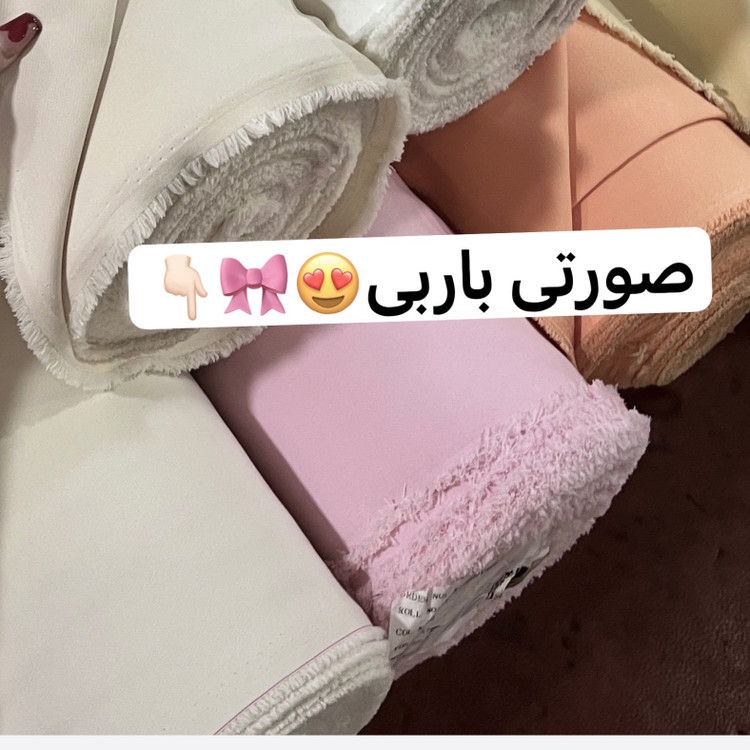 کت صورتی باربی/کت مازراتی/کت کمربنددار/کت فری سایز/کت دخترانه/کت/کت زنانه