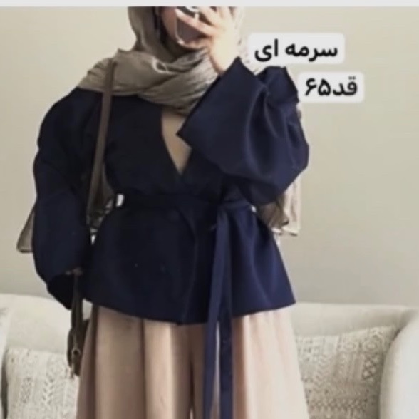 کت سرمه ای/کت کمربنددار/کت فری سایز/کت مازراتی/کت زنانه/کت دخترانه