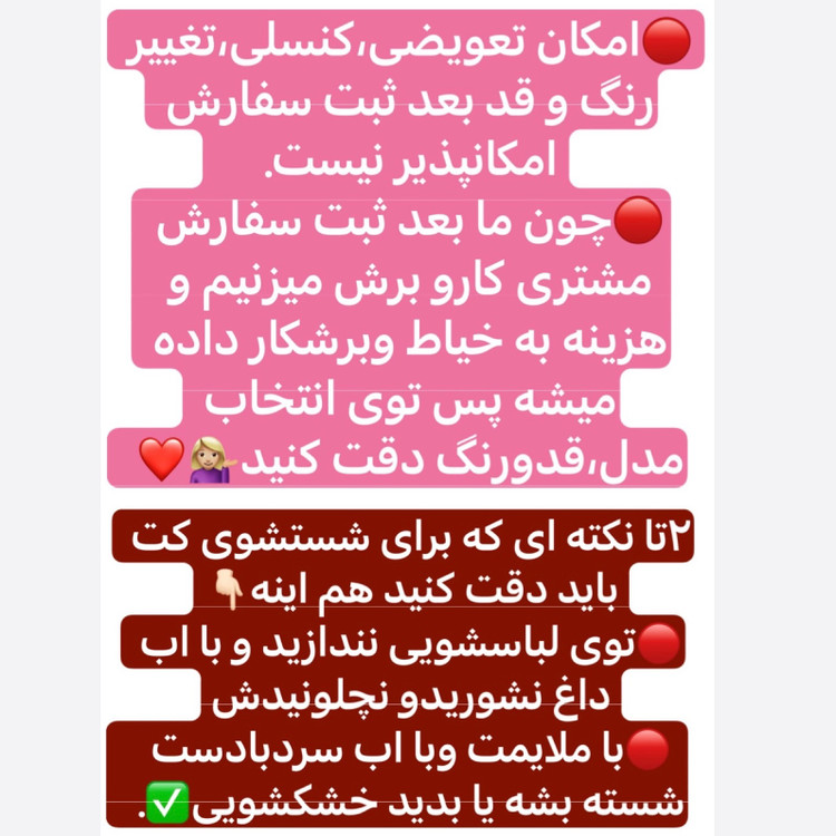کت سرمه ای/کت کمربنددار/کت فری سایز/کت مازراتی/کت زنانه/کت دخترانه