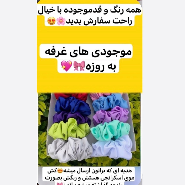 کت/کت زنانه/کت کمربنددار/کت فری سایز/کت مازراتی/مانتو/کت جدید