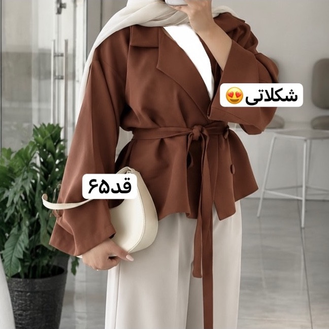 کت کمربنددار،کت زنانه،کت فری سایز،کت،مانتوکتی،کت تک،مانتو،کت مازراتی،کت اورسایز