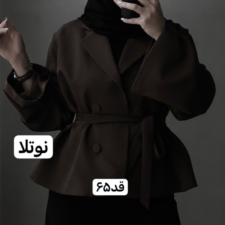 کت کمربنددار،کت زنانه،کت فری سایز،کت،مانتوکتی،کت تک،مانتو،کت مازراتی،کت اورسایز