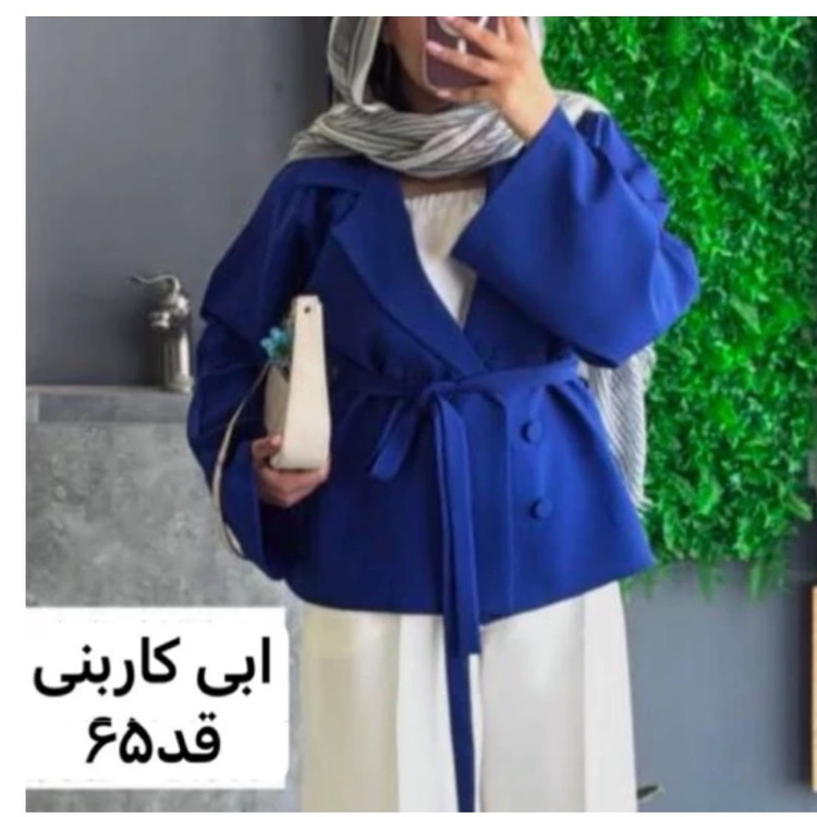 کت کمربنددار،کت زنانه،کت فری سایز،کت،مانتوکتی،کت تک،مانتو،کت مازراتی،کت اورسایز