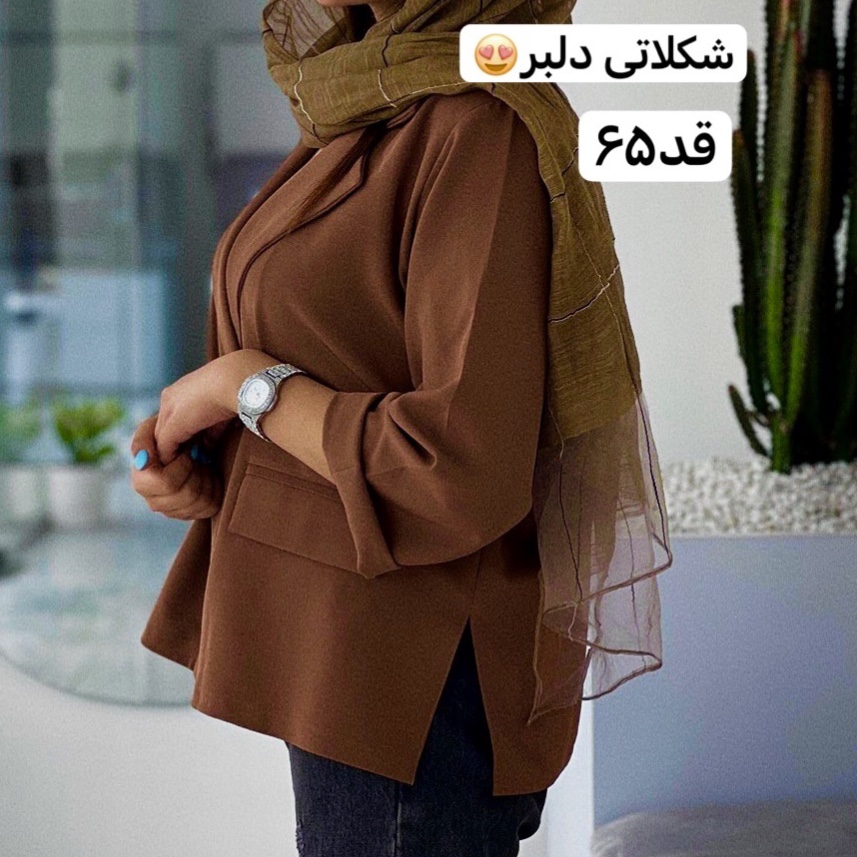 کت،کت زنانه،کت بغل چاک،کت مازراتی،کت جدید،کت فری سایز