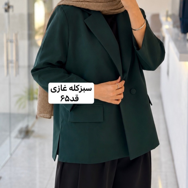کت،کت زنانه،کت بغل چاک،کت مازراتی،کت جدید،کت فری سایز