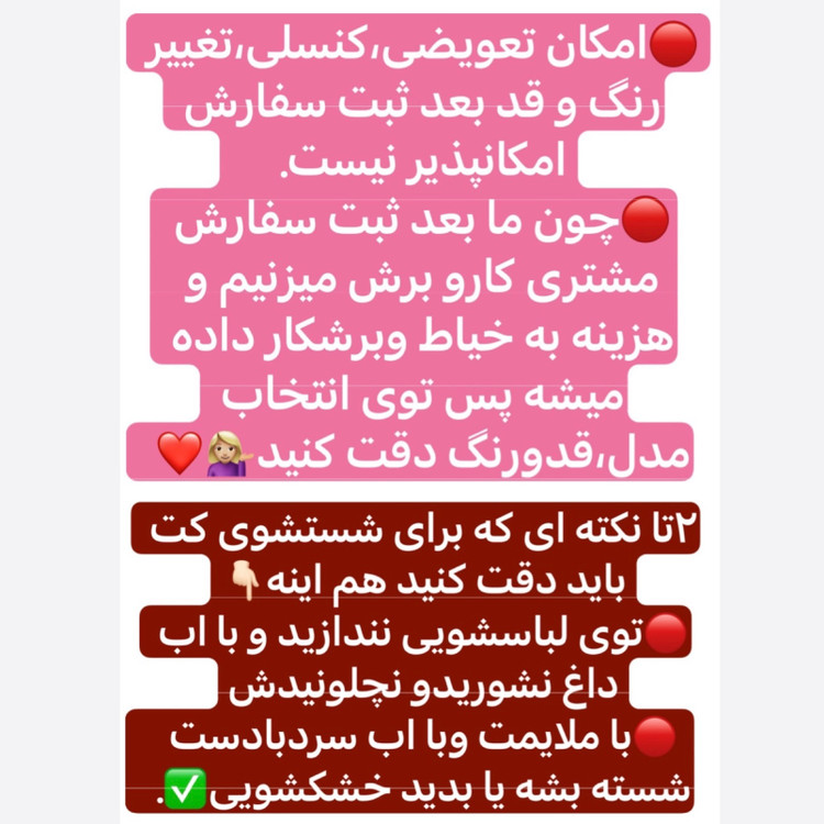 وست/وست زنانه/وست دخترانه/وست مازراتی/جلیقه/جلیقه زنانه/مانتو