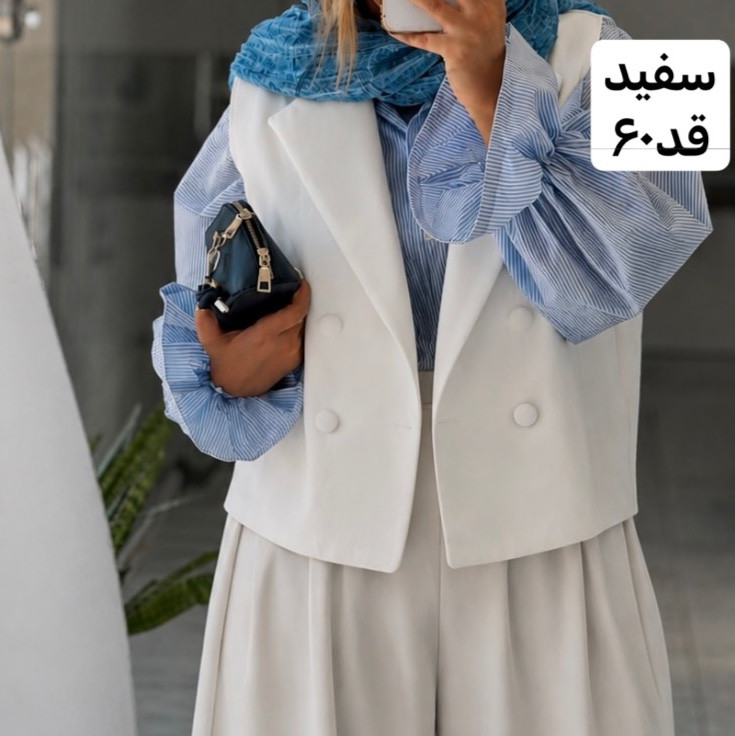 وست/وست زنانه/وست دخترانه/وست مازراتی/جلیقه/جلیقه زنانه/مانتو