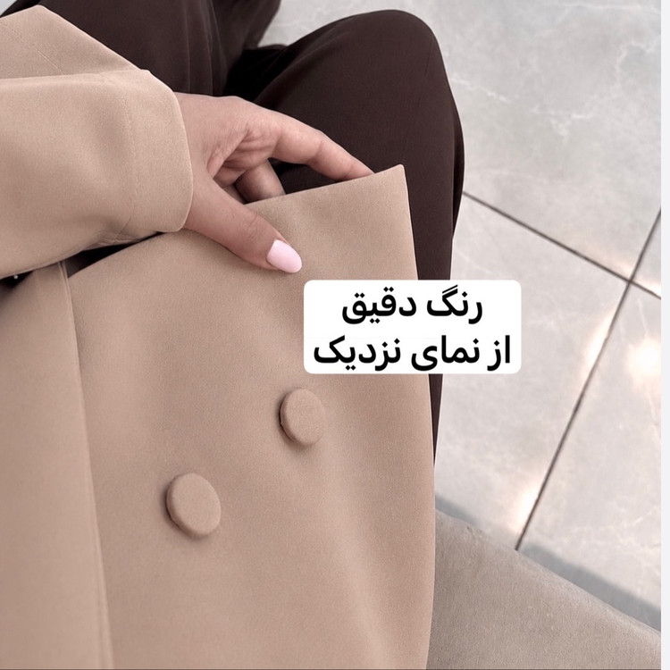 کت /کت عروسکی کرم/کت کرم/کت عروسکی/کت فری سایز/کت مازراتی/کت چهارفصل/مانتوکتی/کت کرم