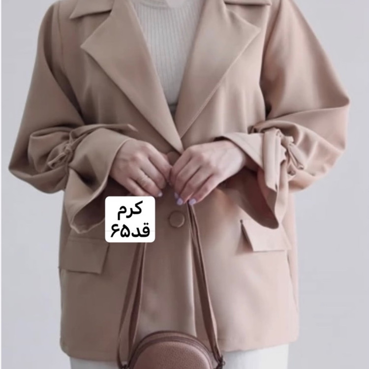 کت /کت عروسکی کرم/کت کرم/کت عروسکی/کت فری سایز/کت مازراتی/کت چهارفصل/مانتوکتی/کت کرم