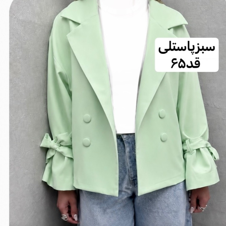 کت/کت عروسکی/کت زنانه/کت دخترانه/کت مازراتی/کت فری سایز/مانتو/مانتوکتی