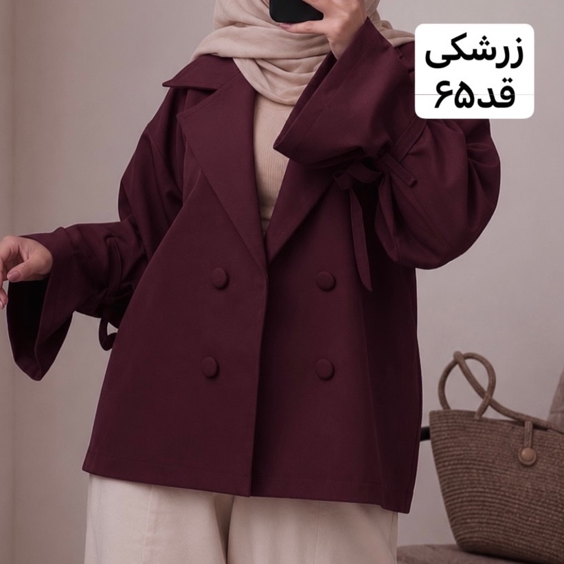 کت/کت عروسکی/کت زرشکی/کت مازراتی/کت فری سایز/مانتو/مانتوکتی