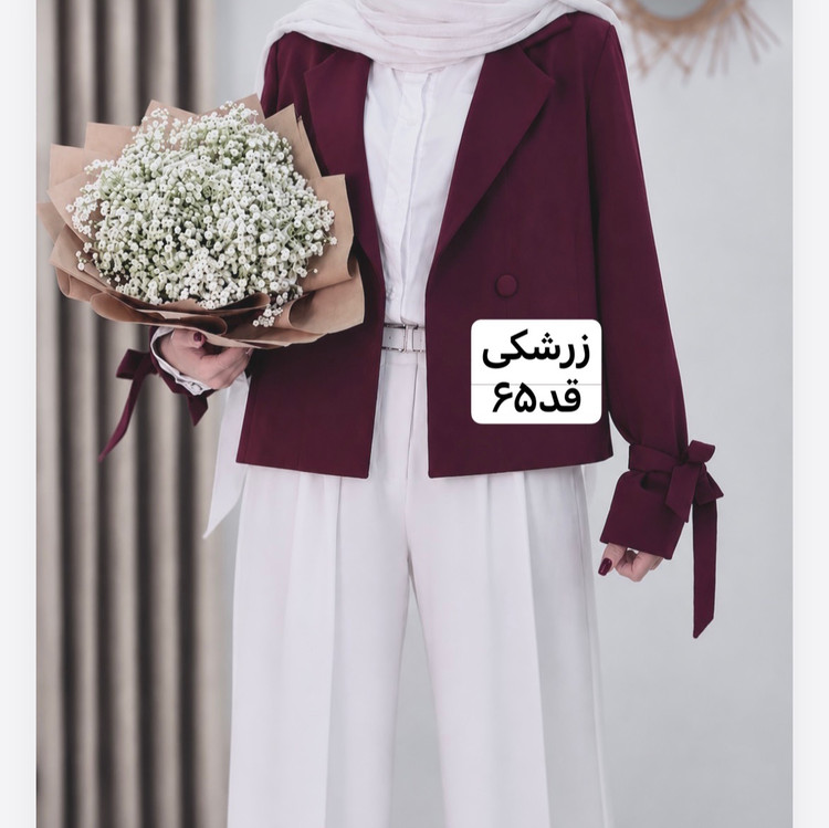 کت/کت عروسکی/کت زرشکی/کت مازراتی/کت فری سایز/مانتو/مانتوکتی