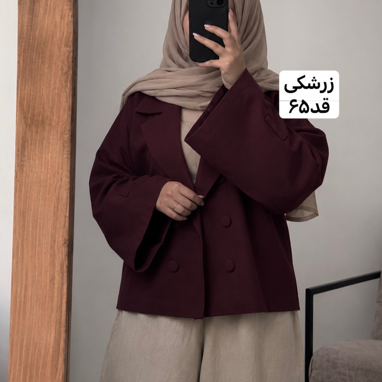 کت/کت عروسکی/کت زرشکی/کت مازراتی/کت فری سایز/مانتو/مانتوکتی