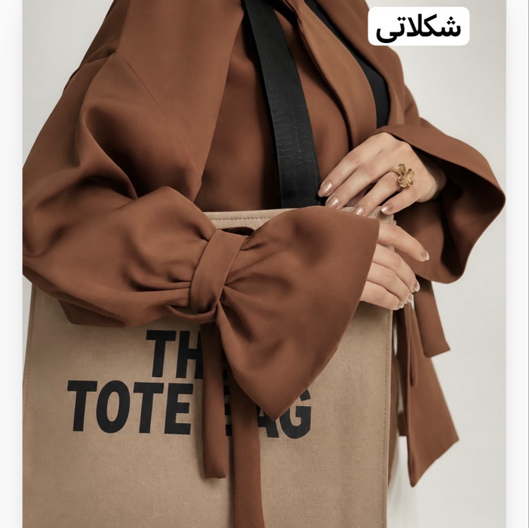کت/کت عروسکی/کت شکلاتی/کت زنانه/کت دخترانه/کت قهوه ای/مانتو/مانتوکتی/کت مازراتی