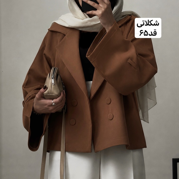 کت/کت عروسکی/کت شکلاتی/کت زنانه/کت دخترانه/کت قهوه ای/مانتو/مانتوکتی/کت مازراتی