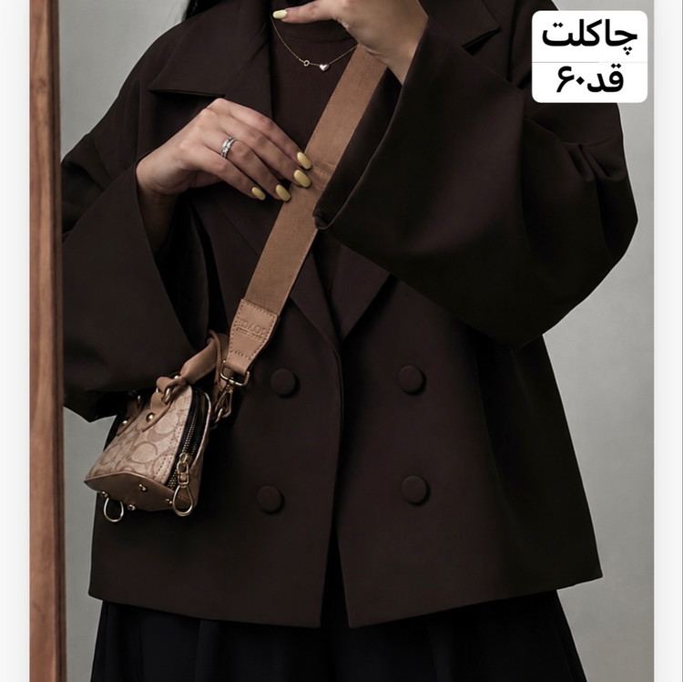 کت/کت عروسکی/کت زنانه/کت قهوه ای/کت چاکلت/مانتوکتی/مانتو/کت مازراتی
