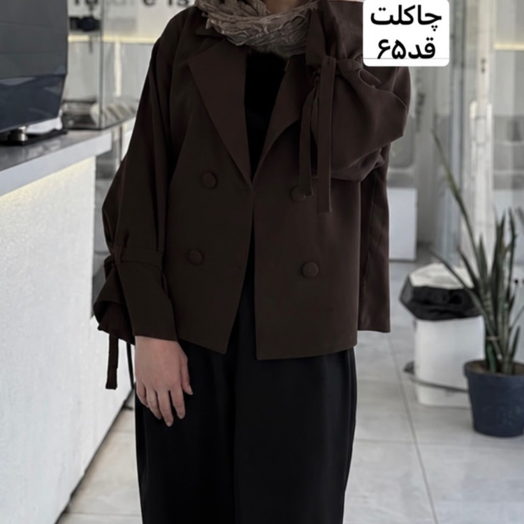 کت/کت عروسکی/کت زنانه/کت قهوه ای/کت چاکلت/مانتوکتی/مانتو/کت مازراتی