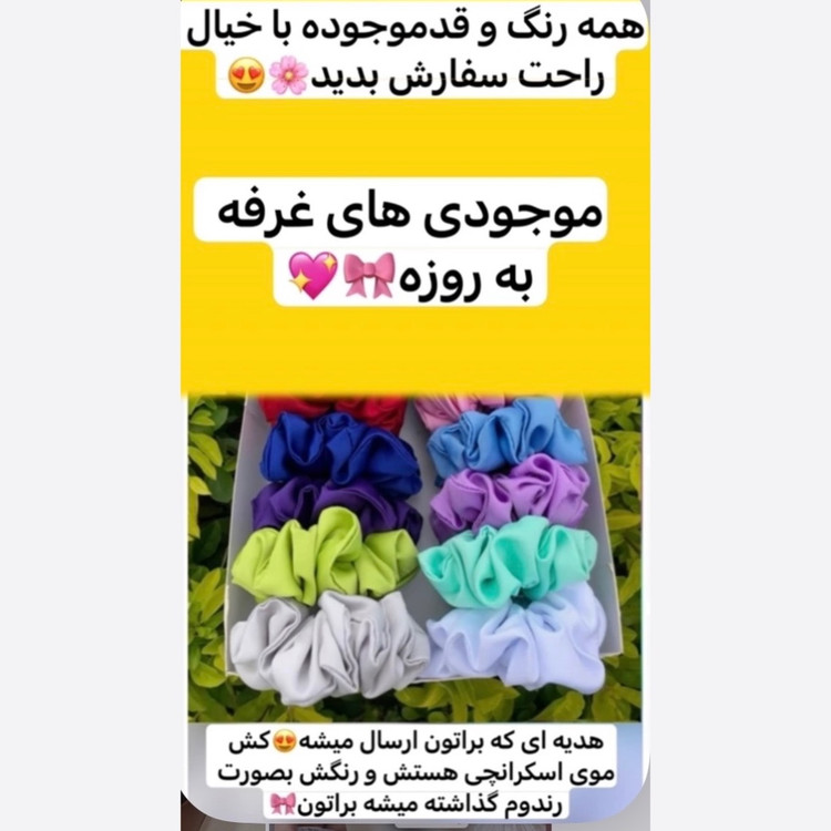 کت/کت زنانه/کت عروسکی/کت قهوه ای/کت مازراتی/مانتو/مانتوکتی/کت نوتلا