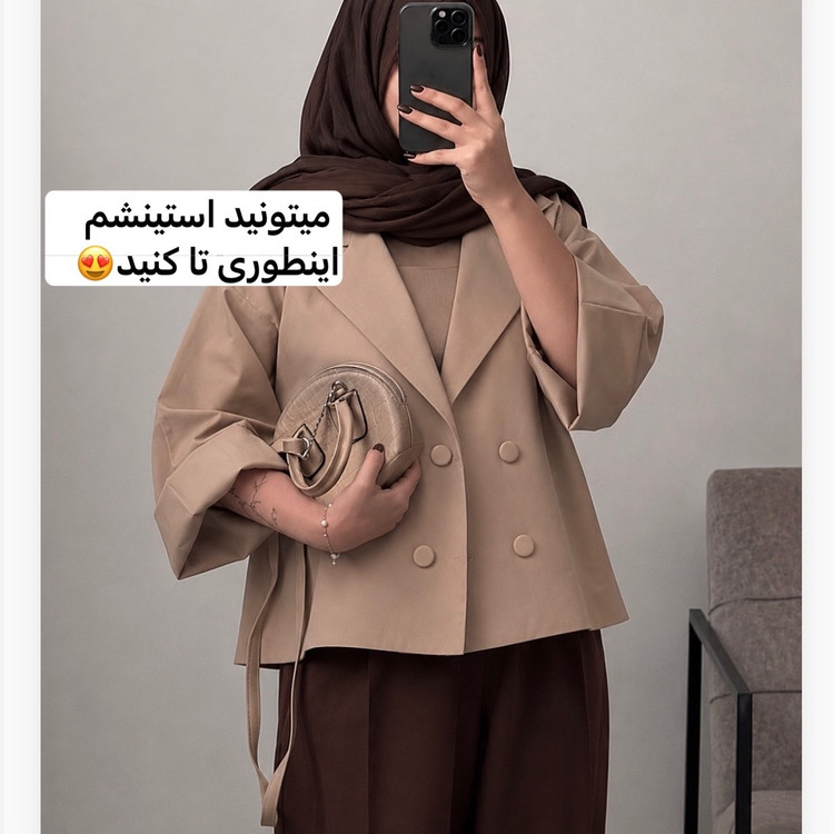 کت/کت زنانه/کت عروسکی/کت فری سایز/کت مازراتی/کت فری سایز/مانتو/مانتوکتی