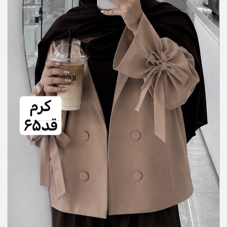 کت/کت زنانه/کت عروسکی/کت فری سایز/کت مازراتی/کت فری سایز/مانتو/مانتوکتی