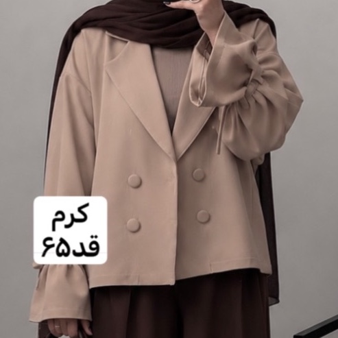 کت/کت زنانه/کت عروسکی/کت فری سایز/کت مازراتی/کت فری سایز/مانتو/مانتوکتی