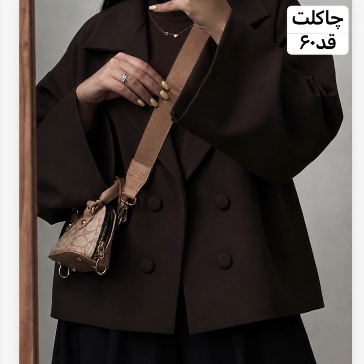 کت عروسکی شکلاتی/کت زنانه/کت عروسکی موکا/کت عروسکی قهوه ای/کت استین بنددار/کت/مانتو/مانتوکتی