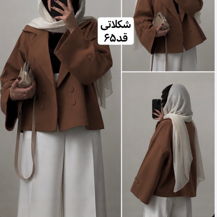 کت عروسکی شکلاتی/کت زنانه/کت عروسکی موکا/کت عروسکی قهوه ای/کت استین بنددار/کت/مانتو/مانتوکتی