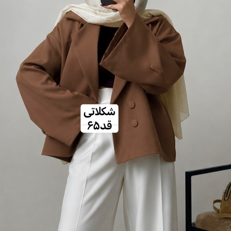 کت عروسکی شکلاتی/کت زنانه/کت عروسکی موکا/کت عروسکی قهوه ای/کت استین بنددار/کت/مانتو/مانتوکتی