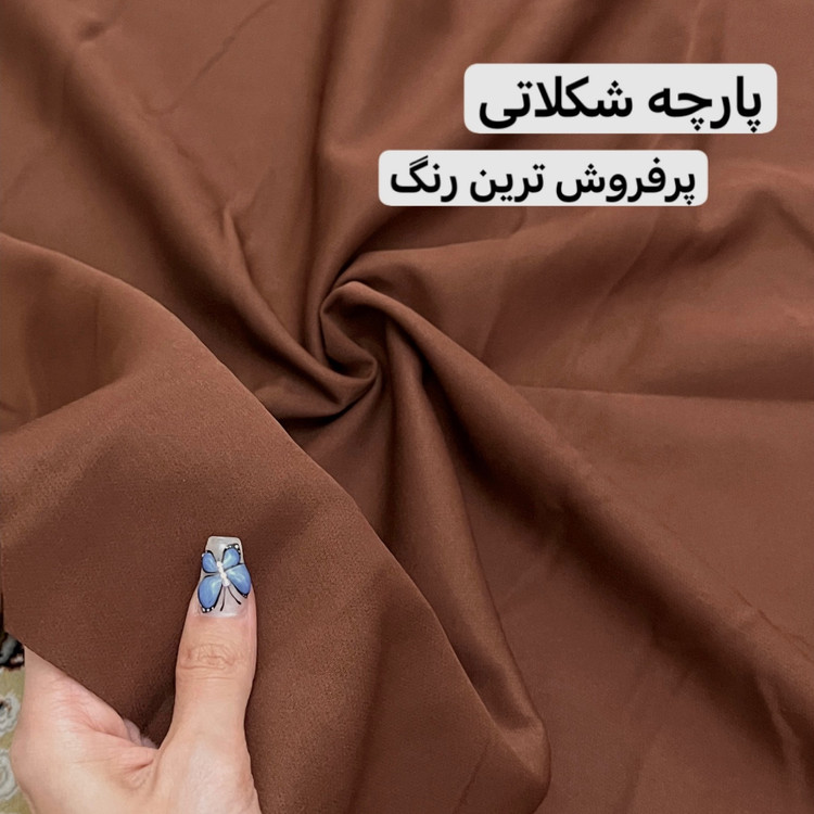 کت عروسکی شکلاتی/کت زنانه/کت عروسکی موکا/کت عروسکی قهوه ای/کت استین بنددار/کت/مانتو/مانتوکتی