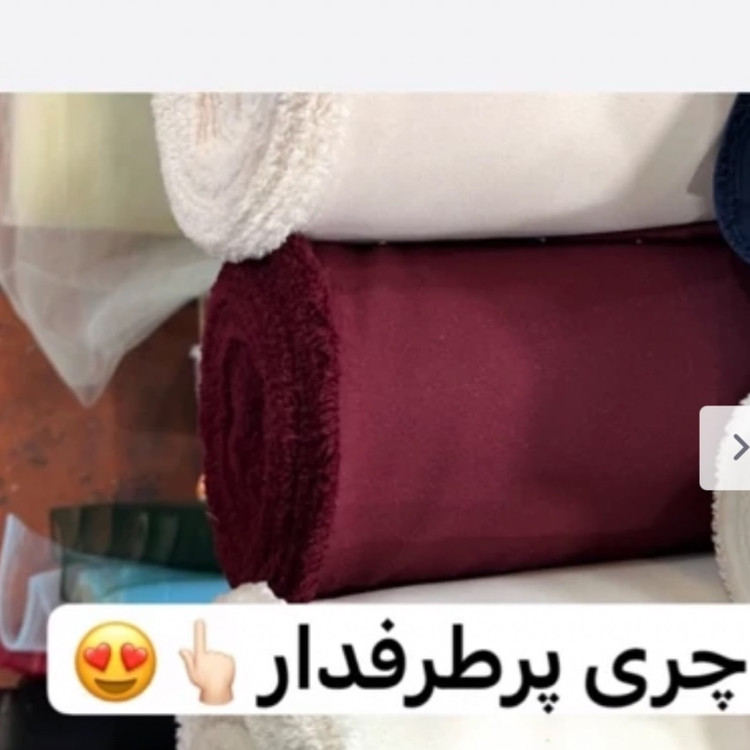 کت/کت زنانه/کت عروسکی/کت چری/کت زرشکی/مانتوکتی/کت دخترانه/کت جدید