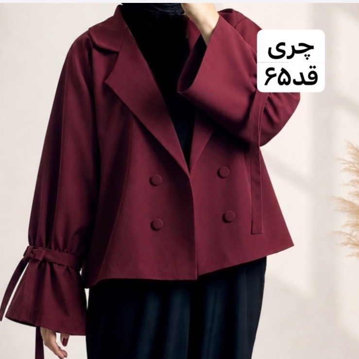 کت/کت زنانه/کت عروسکی/کت چری/کت زرشکی/مانتوکتی/کت دخترانه/کت جدید