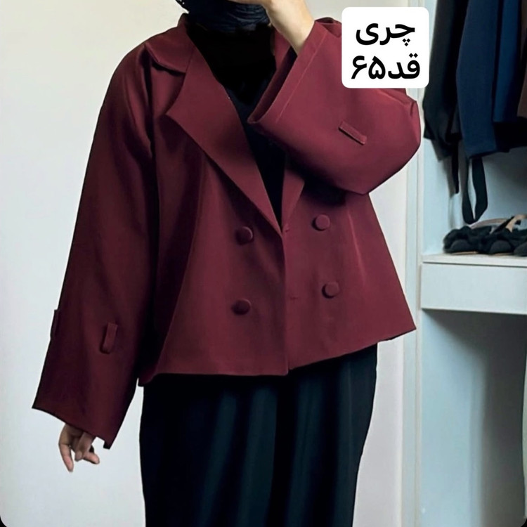 کت/کت زنانه/کت عروسکی/کت چری/کت زرشکی/مانتوکتی/کت دخترانه/کت جدید