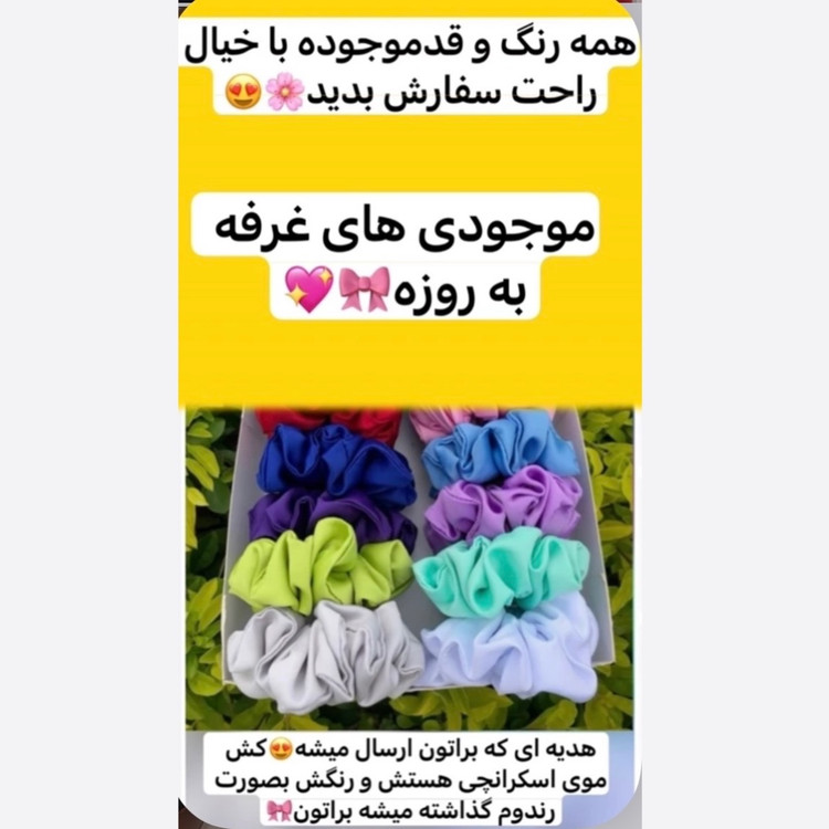 کت/کت زنانه/کت عروسکی/کت چری/کت زرشکی/مانتوکتی/کت دخترانه/کت جدید