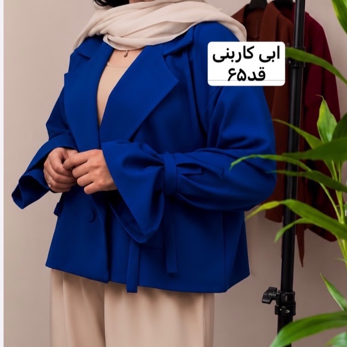 کت ابی کاربنی/کت عروسکی/کت استین بنددار/کت فری سایز/کت مازراتی/کت دخترانه
