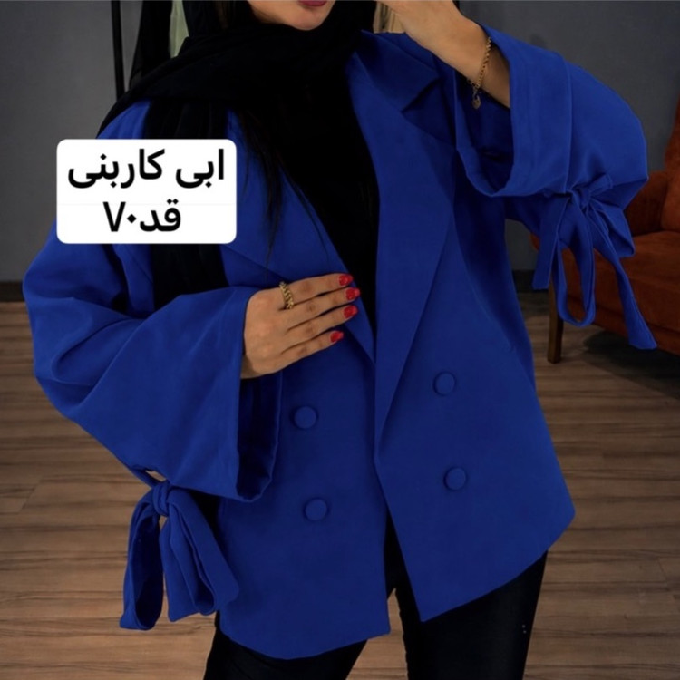 کت ابی کاربنی/کت عروسکی/کت استین بنددار/کت فری سایز/کت مازراتی/کت دخترانه