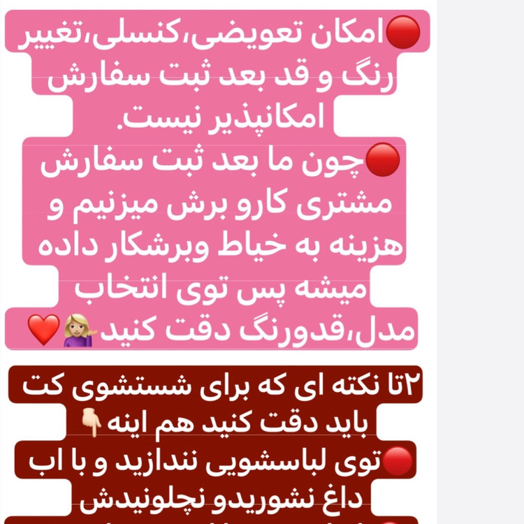 کت ابی کاربنی/کت عروسکی/کت استین بنددار/کت فری سایز/کت مازراتی/کت دخترانه