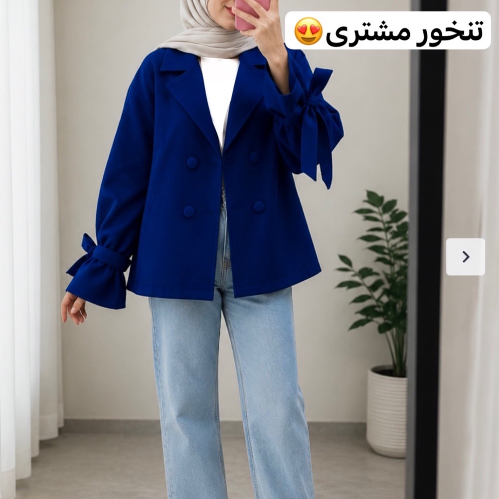 کت ابی کاربنی/کت عروسکی/کت استین بنددار/کت فری سایز/کت مازراتی/کت دخترانه