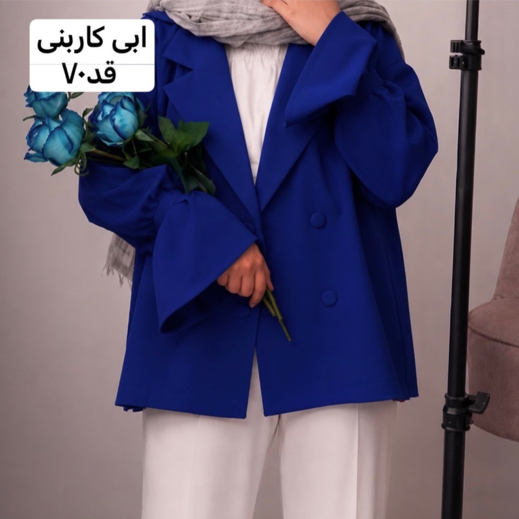 کت ابی کاربنی/کت عروسکی/کت استین بنددار/کت فری سایز/کت مازراتی/کت دخترانه