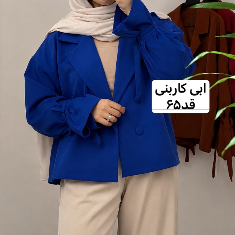 کت ابی کاربنی/کت عروسکی/کت استین بنددار/کت فری سایز/کت مازراتی/کت دخترانه