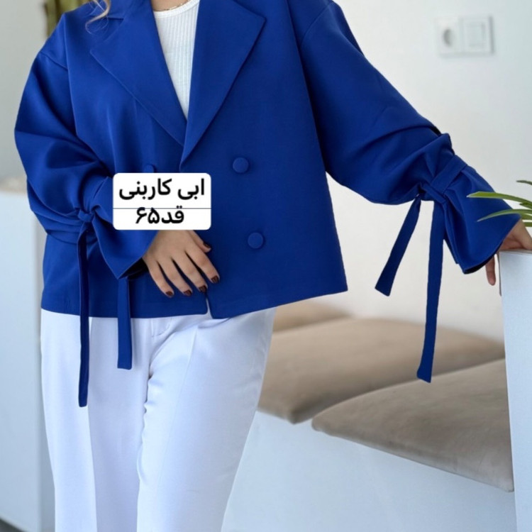 کت ابی کاربنی/کت عروسکی/کت استین بنددار/کت فری سایز/کت مازراتی/کت دخترانه