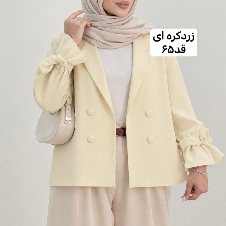 کت زردکره ای/کت/کت عروسکی/کت زنانه/کت مازراتی/کت دخترانه/مانتوکتی/کت فری سایز