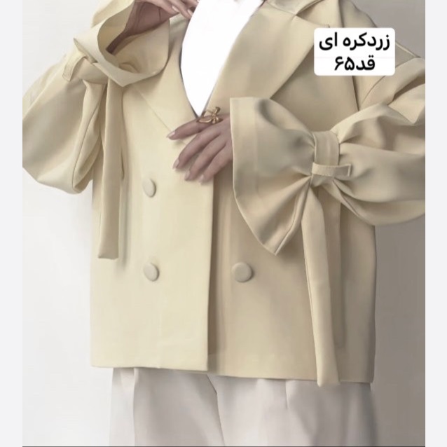 کت زردکره ای/کت/کت عروسکی/کت زنانه/کت مازراتی/کت دخترانه/مانتوکتی/کت فری سایز